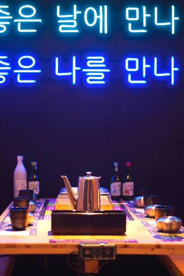 Guide-To-Korean-Work-Parties_